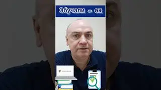 Как использовать обучающие видео в онлайн проектах #вячеславтомин
