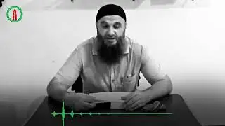 Шейх Харон Гарданов по поводу Кин и его противников