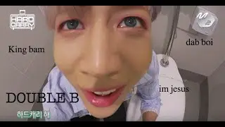 Just Bambam things