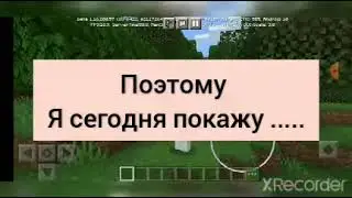 как скачать мод на 3D мебель на 1.16.200.57 или другие выше