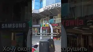 Как сегодня выглядит Багдад