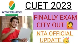 CUET UG - FINALLY EXAM CITY RELEASED🙋 | NTA OFFICIAL UPDATE 🥳 |  BIG BREAKING NEWS 🗞️