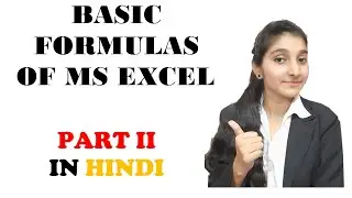 BASIC FORMULAS OF MS EXCEL PART SEVEN | MS EXCEL PART TWELVE | BE LIMITLESS