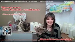 Бесплатный мастер-класс «Танк-презент с конфетой». Упаковка, презент. Ч. 1. Мастер Наталья Дроздова.