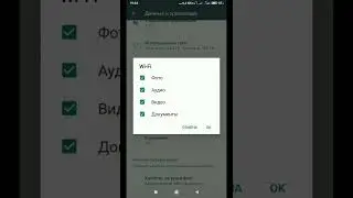 НАСТРОЙКА ВАЦАП, ЧТОБ НЕ ПЕРЕГРУЖАТЬ ПАМЯТЬ ТЕЛЕФОНА