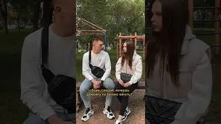 Не мужик. Не мужской поступок. Отношения. Отношения ради выгоды. Нет любви. Тикток. 