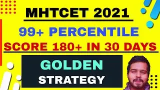 MHTCET 2021 | 30 DAYS MASTER STRATEGY | SCORE 180+ IN 30 DAYS |