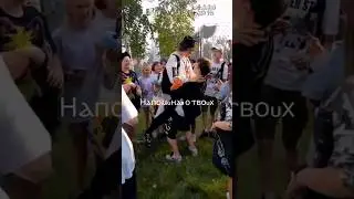 ~meme~|Говорю сразу- видео не моё.Меня не было на VK-Fest/Банан и Костя|•