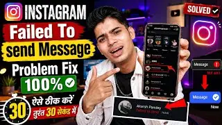 Instagram message Failed to send problem / How to Fix Failed to send message 2026 / insta message ❌