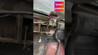 Часть 5: «Снятие дивана ГАЗ 21, трапеции дворников, тросик капота и воздушной заслонки радиатора»