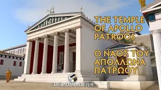 The Temple of Apollo Patroos in the Agora of ancient Athens (3D reconstruction)