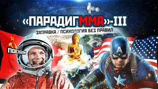 Долгожданный анонс!