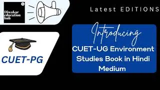 CUET UG Environment Studies MCQ in Hindi Medium Book Overview
