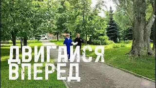 Мотивационное видео от ГКУ СО 