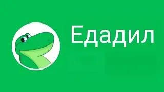 Обзор Едадил для Андроид