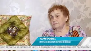 ВЕСТНИК СЕВЕРОДВИНСКА 03.05.17