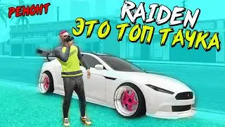 САМАЯ ТОПОВАЯ МАШИНА на всех серверах тесла plaid RAIDEN / Сколько стоит ремонт? Majestic gta 5 дэчи