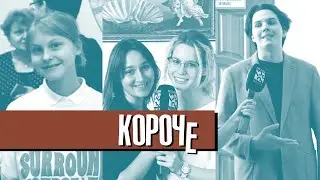 Открытие галереи Уффици