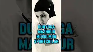 Sport bilan shug’ullanasizmi ? #islamicshorts #sports #muslim #islam