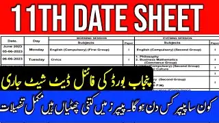 11th Class New  Date Sheet 2023 - 1st Year Final Date Sheet 2023