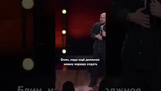 Инструкция ‘ка встретить друга’ 