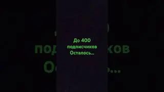 ребята поднажмём чуть-чуть осталось