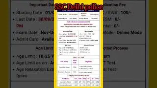 Delhi police constable recruitment || Upcoming vacancy|| SSC GD constable vacancy 