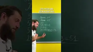 Решение скандальной задачи 💸Мой ТГ: matematikandrei