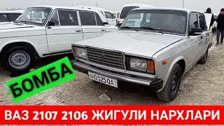 ВАЗ 2107 2106 БУТУН ЖИГУЛИ НАРХЛАРИ. НАМАНГАН МАШИНА БОЗОРИ 2021