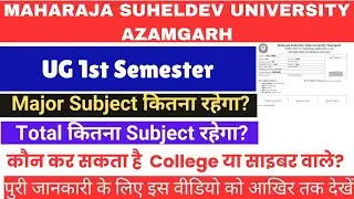 Important Information For UG Ist Semester Students|| Total कितना Subject रहेगा?  Major Subject