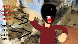Очередной Кринж ЛЕНИКА 4