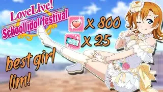 Why Do I Play Gacha Games.. (Honoka Sweets Lim LLSIF Scouting)