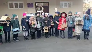 2022 Покормите птиц зимой