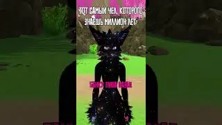 ТОТ САМЫЙ ДРУГ | VRCHAT #shorts #vrchat #furry #мемы #жиза