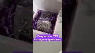 Самый лучший маркетплейс