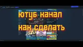 steam активировать ключ, как активировать ключ в steam, steam