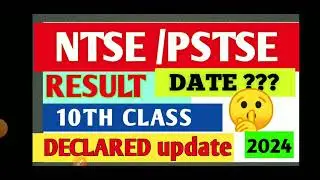 10TH CLASS  NTSE /PSTSE RESULT🤔DECLARED UPDATE 2024 #pseb #ntse #10th