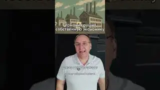 Первый гигант Германии рухнул. 