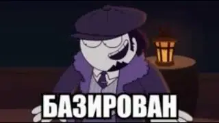 База