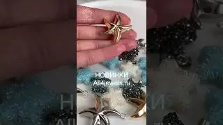 СКИДКА НА АССОРТИМЕНТ. Читай описание ⬇️🙂 #рукоделие #скидки #handmade