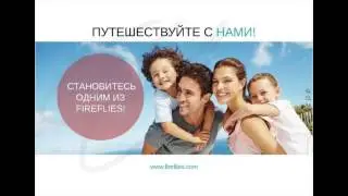 Школа 'С чего начать',3 часть  Платиновые лидеры Сергей Тишко и Михаил Киселев
