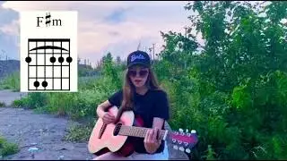 Максим -Научусь летать (cover+аккорды) 