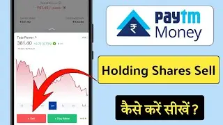 paytm money me shares kaise sell karen 2025 / how to sell holding shares in Paytm Money