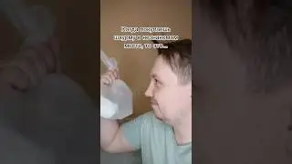 Встретил незнакомку 