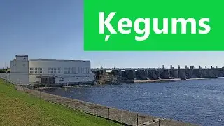 Кегумс. Первая гидроэлектростанция-гигант Латвии