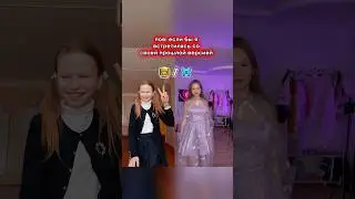 pov: если бы я встретила себя из детства