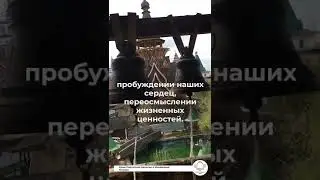 Колокольный звон, Храм Святителя Николая в Измайлово