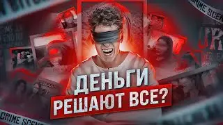 Митинг в Аргентине . Деньги решают всё??? Шокирующие новости Аргентины