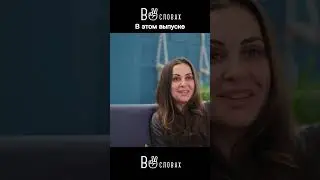 Интервью с  Яной Лев. Топовый инструктор по Йоге в Израиле. #shorts