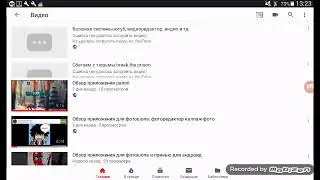 Взлом системы шок!  Смотреть всем!!!